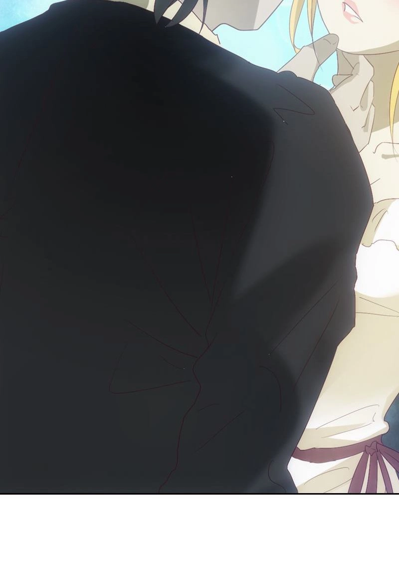 《吸血鬼新娘》第12回 吸血鬼新娘 第13页