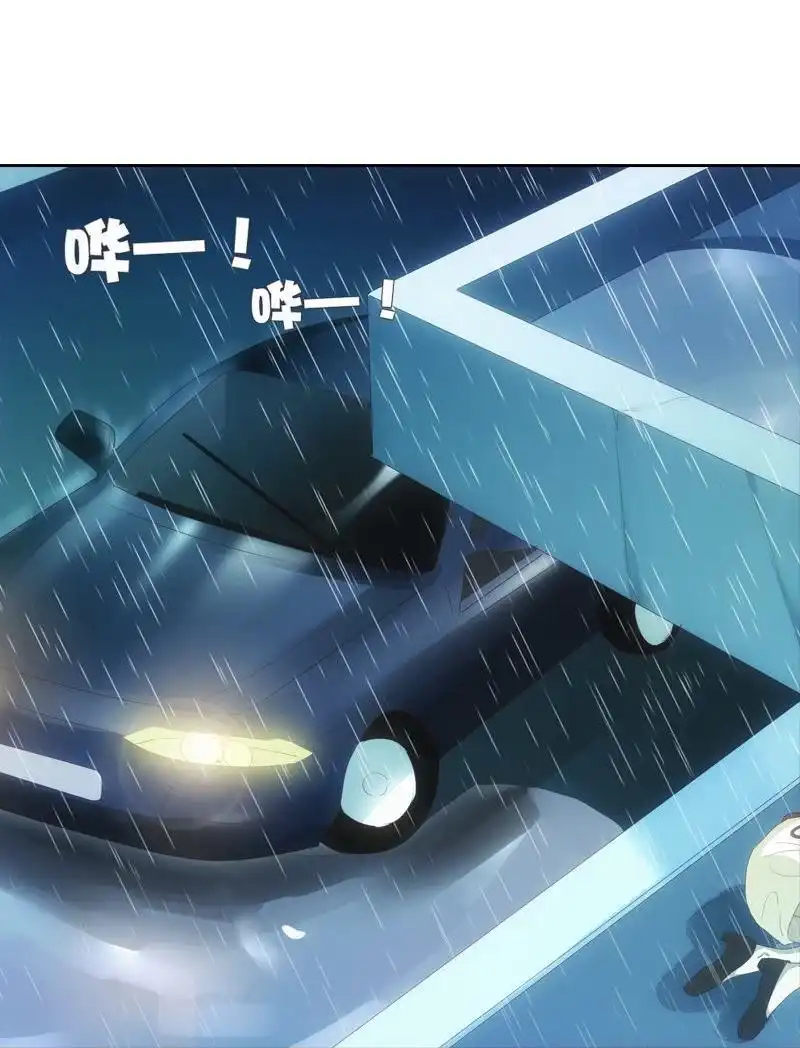 《吸血鬼新娘》第12回 吸血鬼新娘 第41页