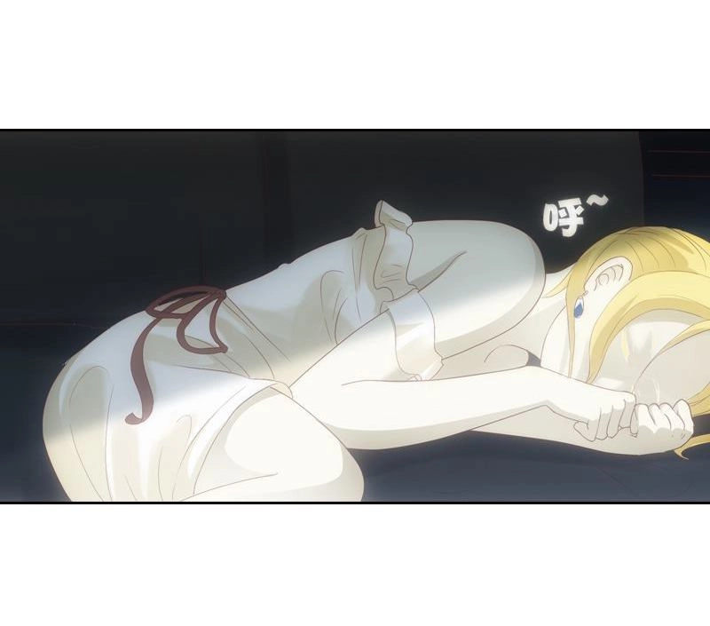 《吸血鬼新娘》第12回 吸血鬼新娘 第34页
