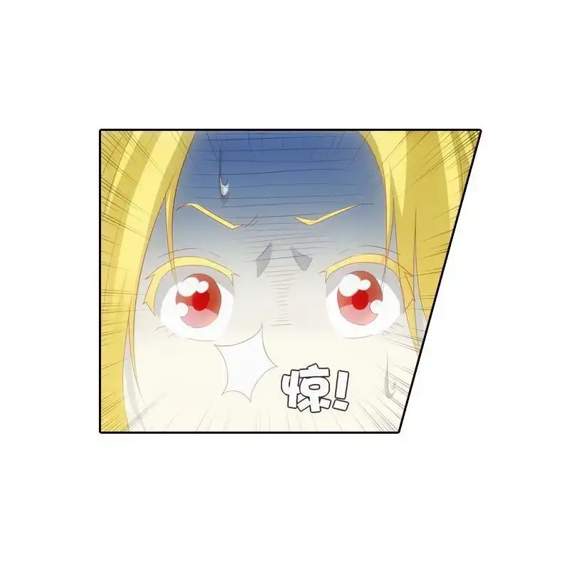 《吸血鬼新娘》第13回 吸血鬼新娘 第20页
