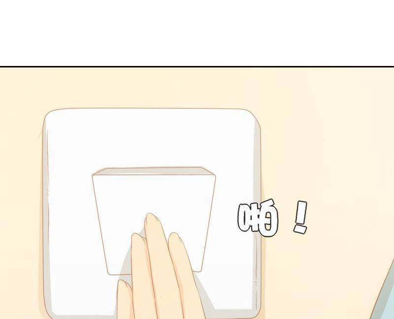 《吸血鬼新娘》第13回 吸血鬼新娘 第2页