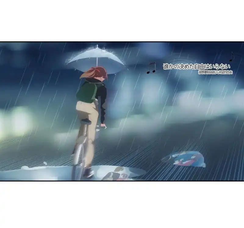 《吸血鬼新娘》第13回 吸血鬼新娘 第7页