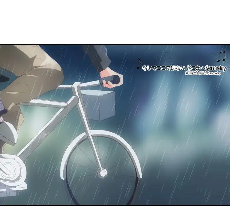 《吸血鬼新娘》第13回 吸血鬼新娘 第8页