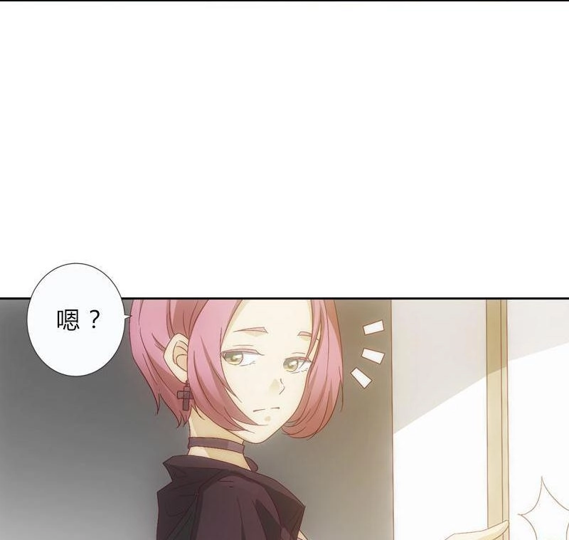 《吸血鬼新娘》第14回 吸血鬼新娘 第10页