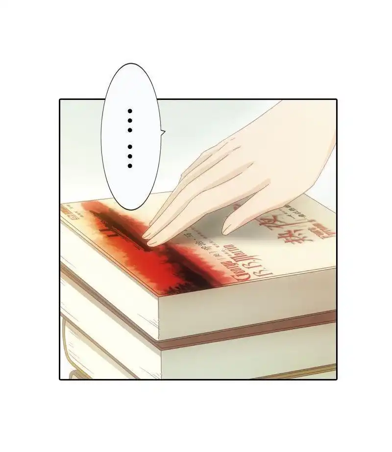 《吸血鬼新娘》第14回 吸血鬼新娘 第7页