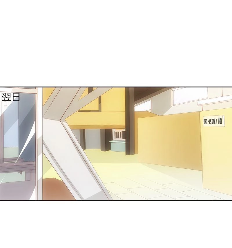 《吸血鬼新娘》第14回 吸血鬼新娘 第1页