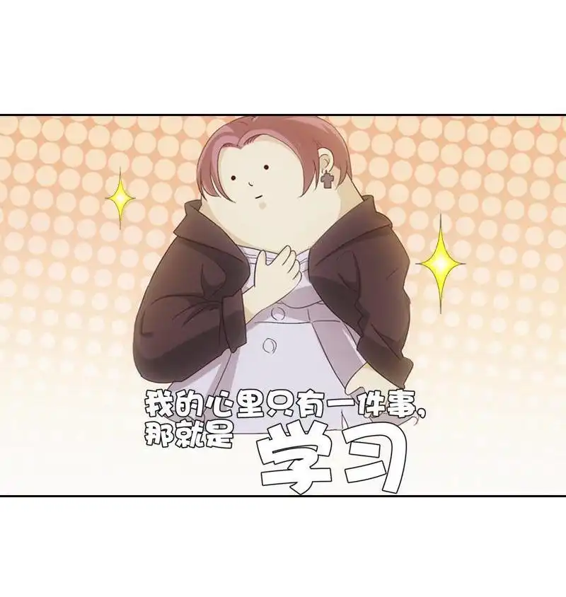 《吸血鬼新娘》第14回 吸血鬼新娘 第40页