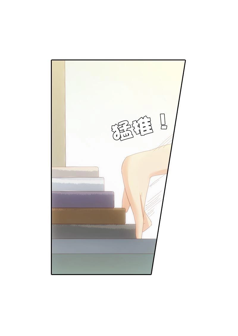 《吸血鬼新娘》第14回 吸血鬼新娘 第37页