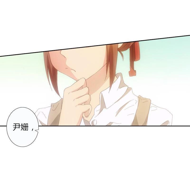《吸血鬼新娘》第14回 吸血鬼新娘 第8页