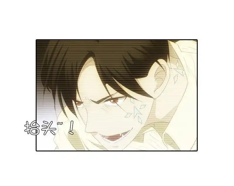 《吸血鬼新娘》第15回 吸血鬼新娘 第35页