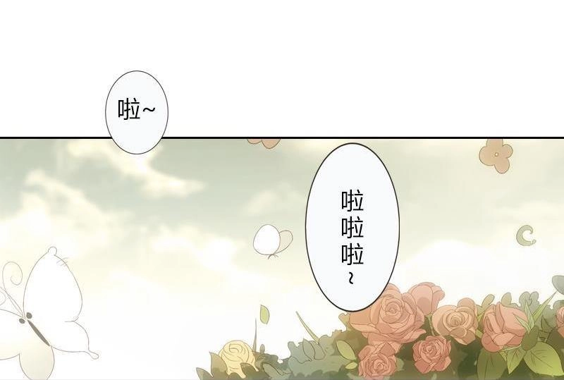 《吸血鬼新娘》第15回 吸血鬼新娘 第28页