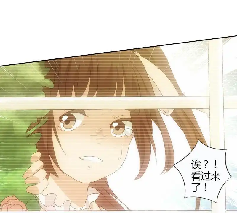 《吸血鬼新娘》第15回 吸血鬼新娘 第36页
