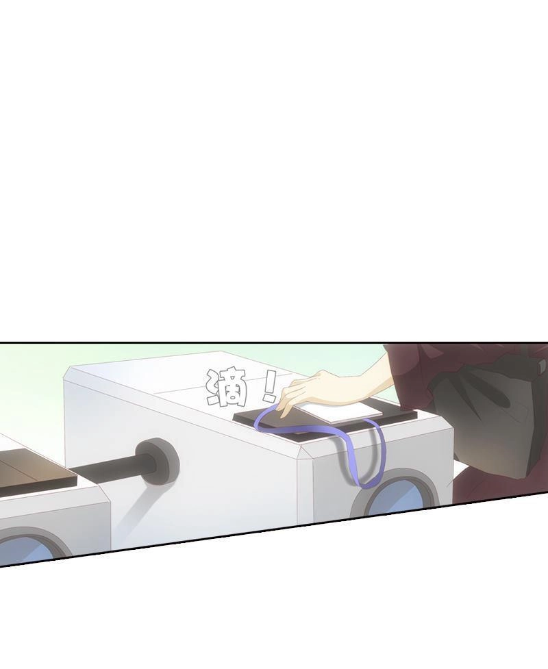 《吸血鬼新娘》第15回 吸血鬼新娘 第1页