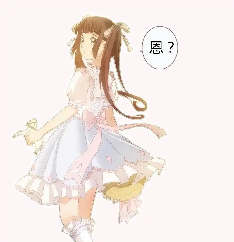 《吸血鬼新娘》第15回 吸血鬼新娘 第31页