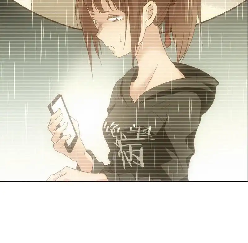 《吸血鬼新娘》第15回 吸血鬼新娘 第20页