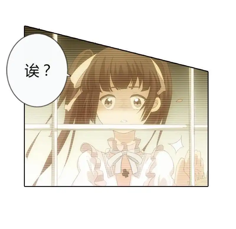 《吸血鬼新娘》第15回 吸血鬼新娘 第33页