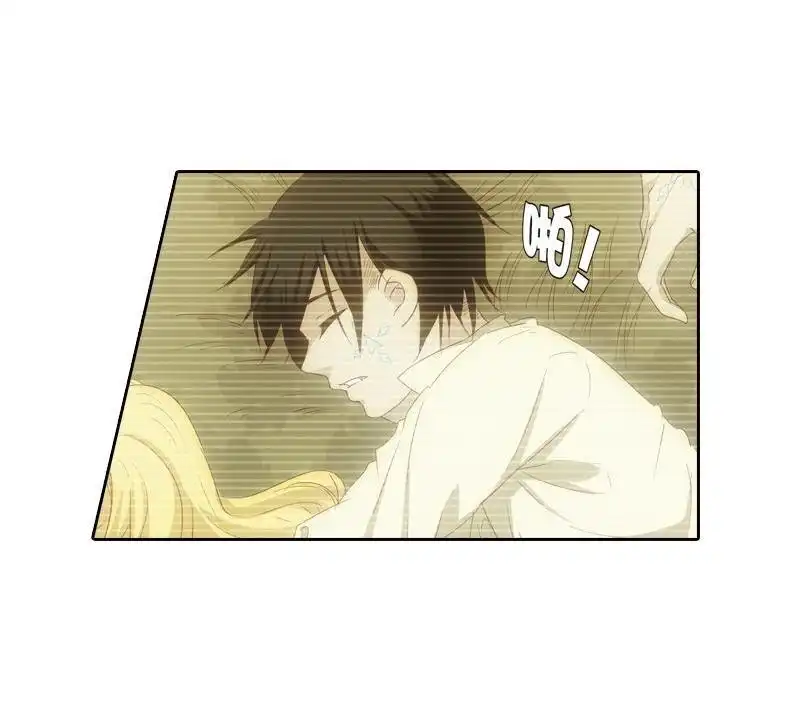 《吸血鬼新娘》第15回 吸血鬼新娘 第40页