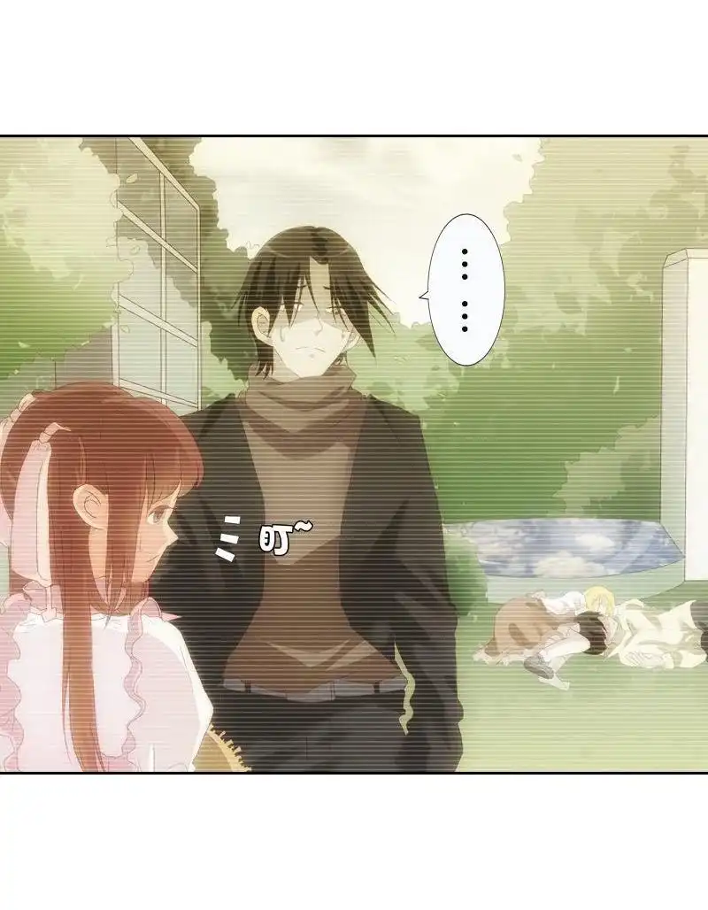 《吸血鬼新娘》第16回 吸血鬼新娘 第8页