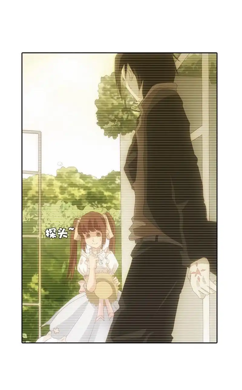 《吸血鬼新娘》第16回 吸血鬼新娘 第7页