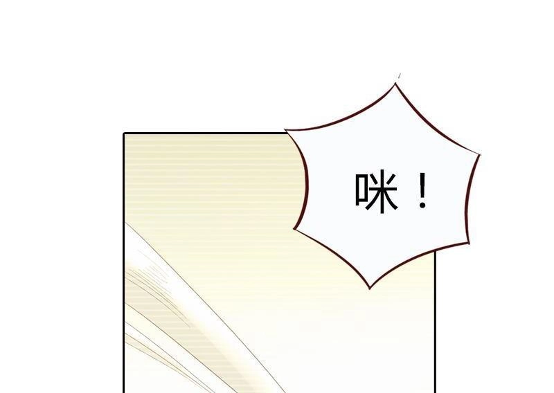 《吸血鬼新娘》第16回 吸血鬼新娘 第20页