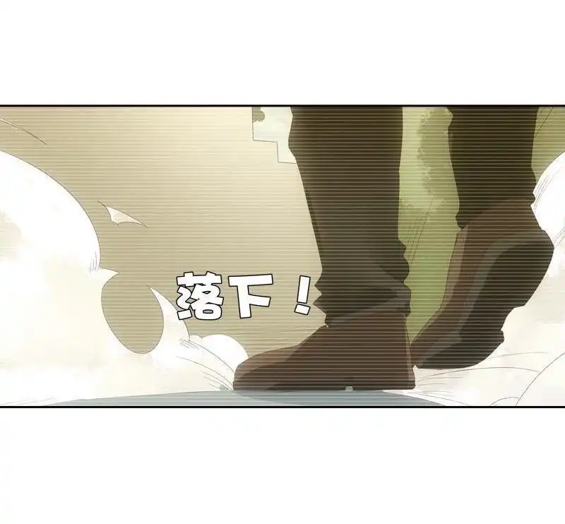 《吸血鬼新娘》第16回 吸血鬼新娘 第35页