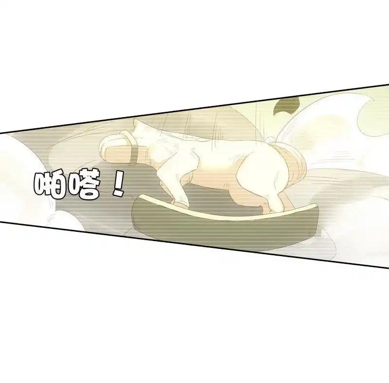 《吸血鬼新娘》第16回 吸血鬼新娘 第30页