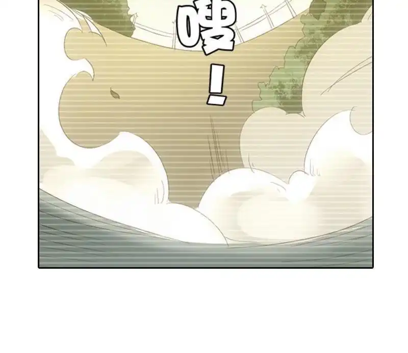 《吸血鬼新娘》第16回 吸血鬼新娘 第29页