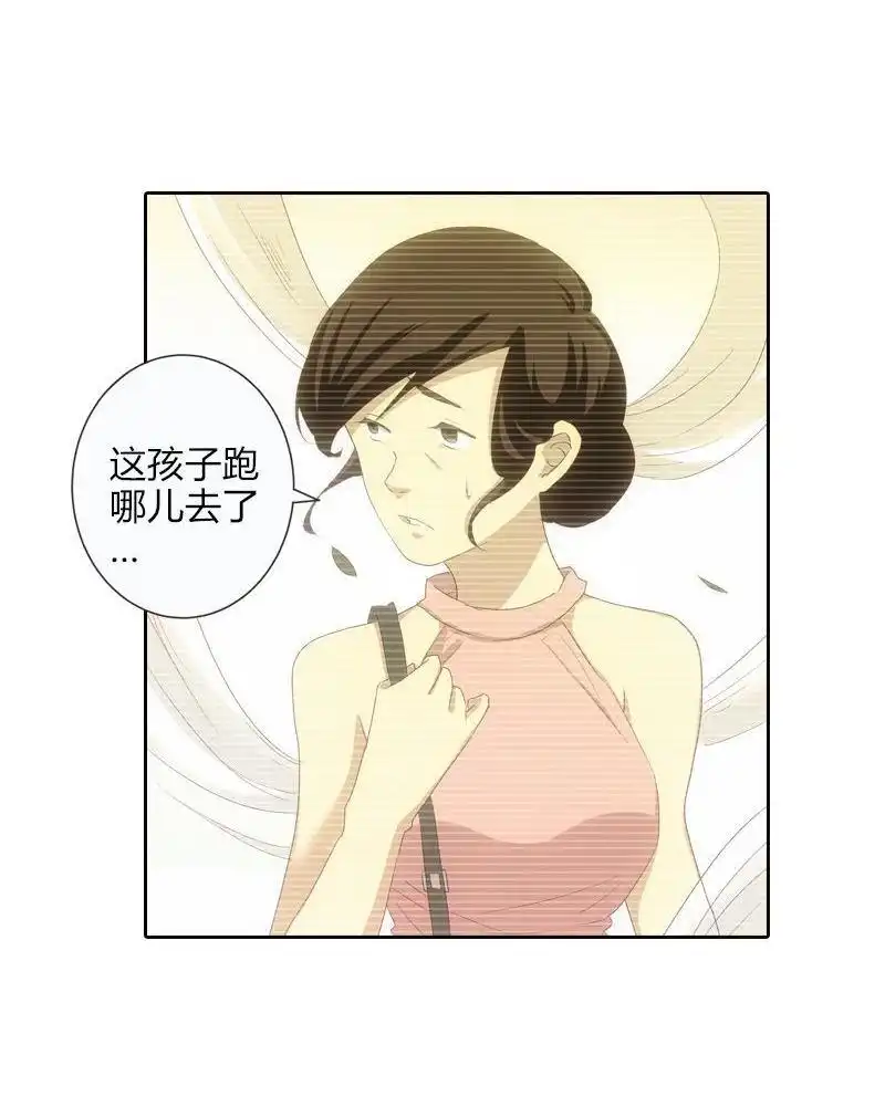 《吸血鬼新娘》第16回 吸血鬼新娘 第24页