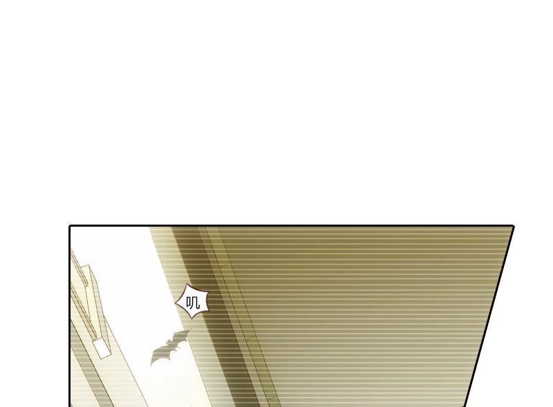 《吸血鬼新娘》第16回 吸血鬼新娘 第15页