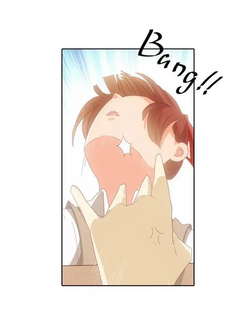 《吸血鬼新娘》第17回 吸血鬼新娘 第23页