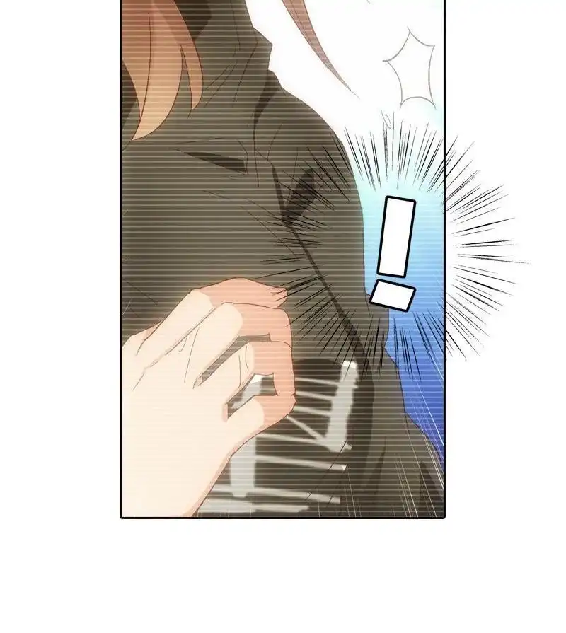 《吸血鬼新娘》第17回 吸血鬼新娘 第7页