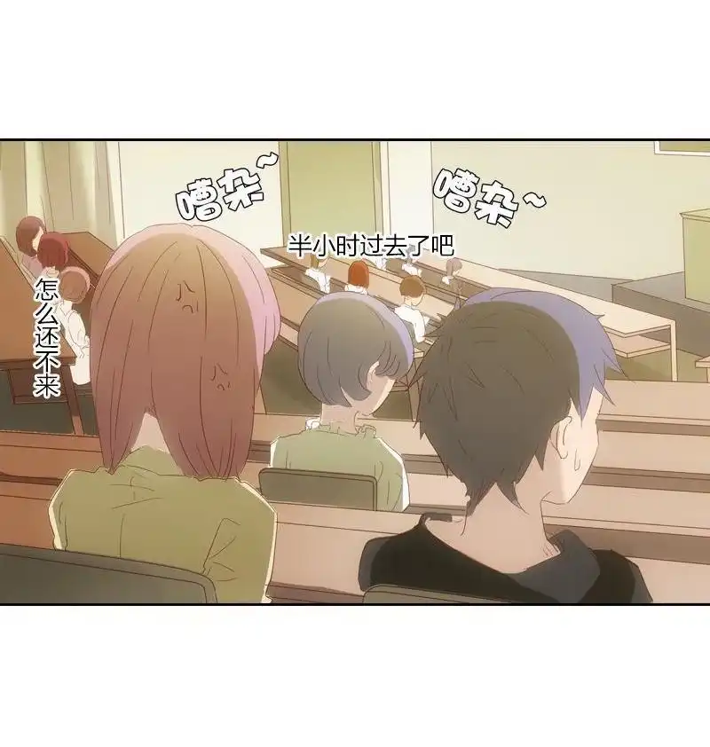 《吸血鬼新娘》第18回 吸血鬼新娘 第22页