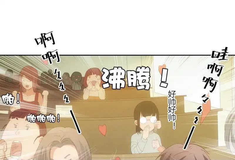 《吸血鬼新娘》第18回 吸血鬼新娘 第30页