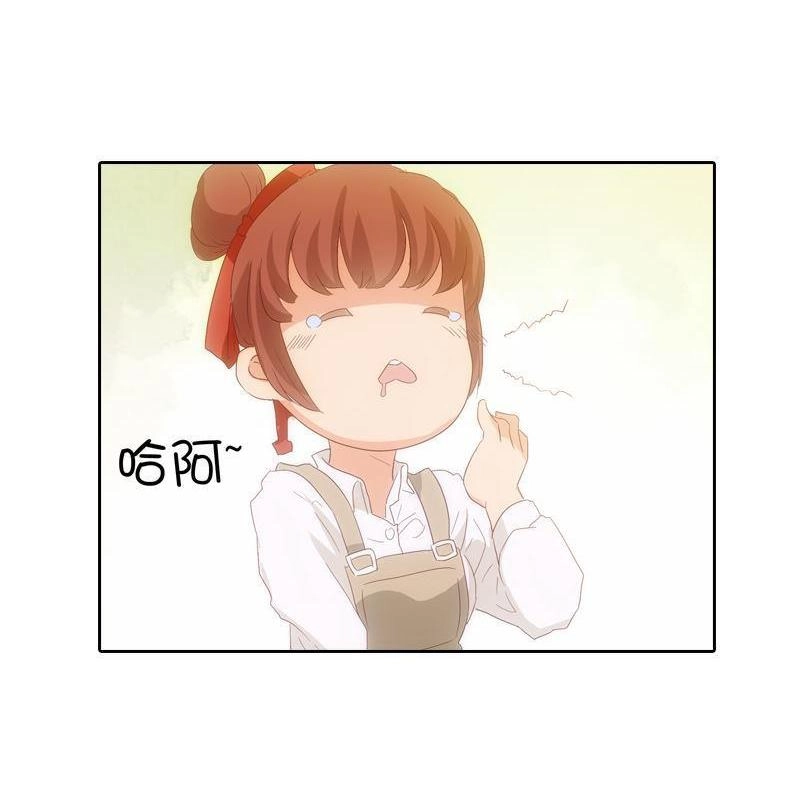 《吸血鬼新娘》第18回 吸血鬼新娘 第35页