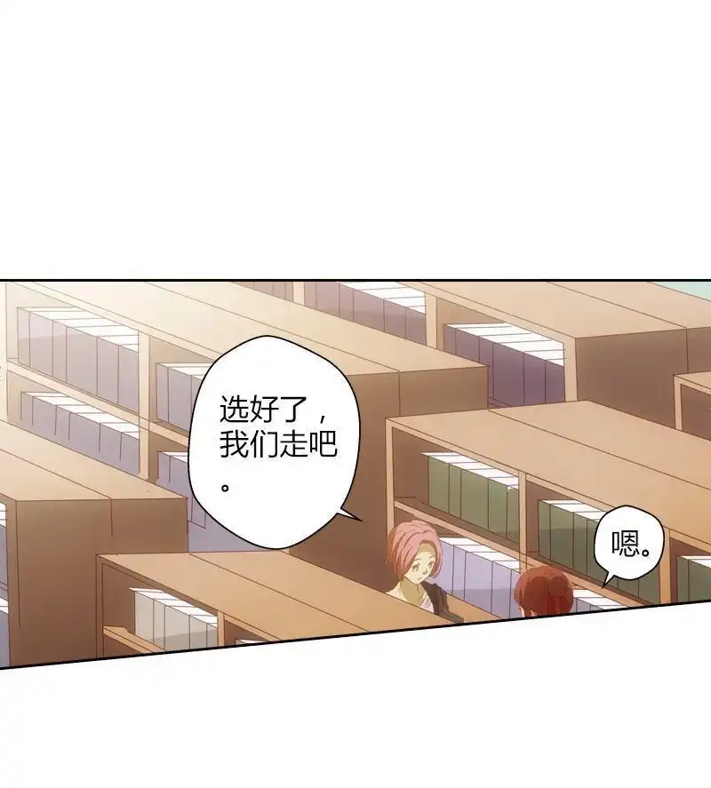 《吸血鬼新娘》第18回 吸血鬼新娘 第1页