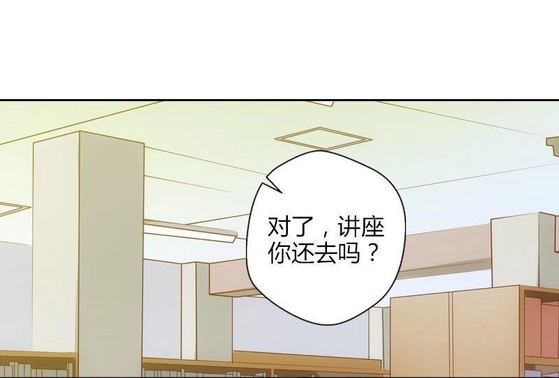 《吸血鬼新娘》第18回 吸血鬼新娘 第13页