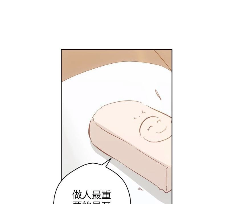 《吸血鬼新娘》第19回 吸血鬼新娘 第21页