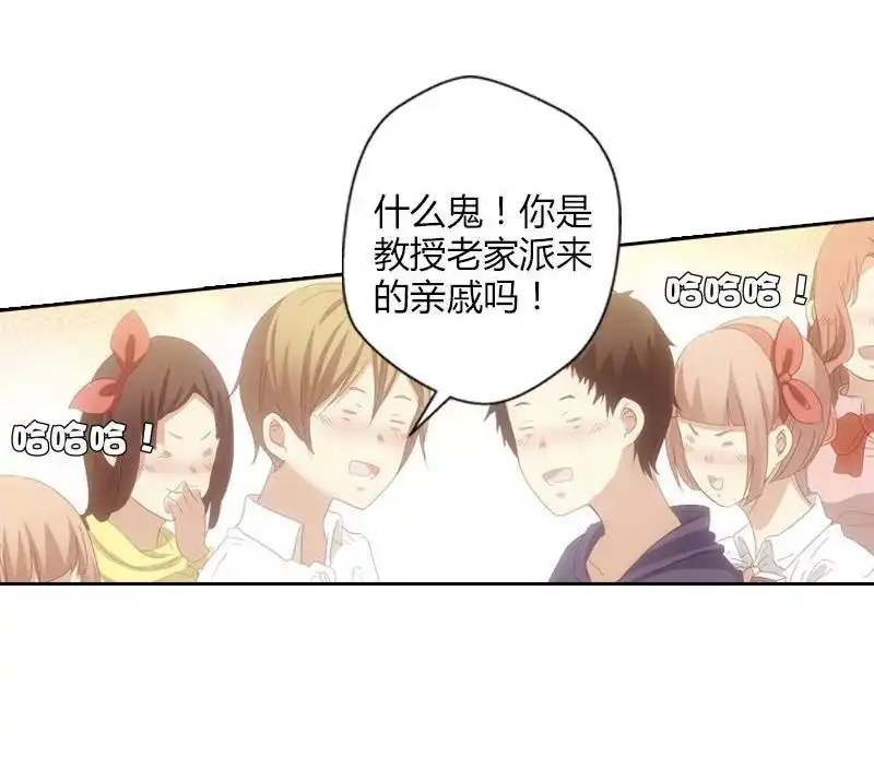 《吸血鬼新娘》第19回 吸血鬼新娘 第62页