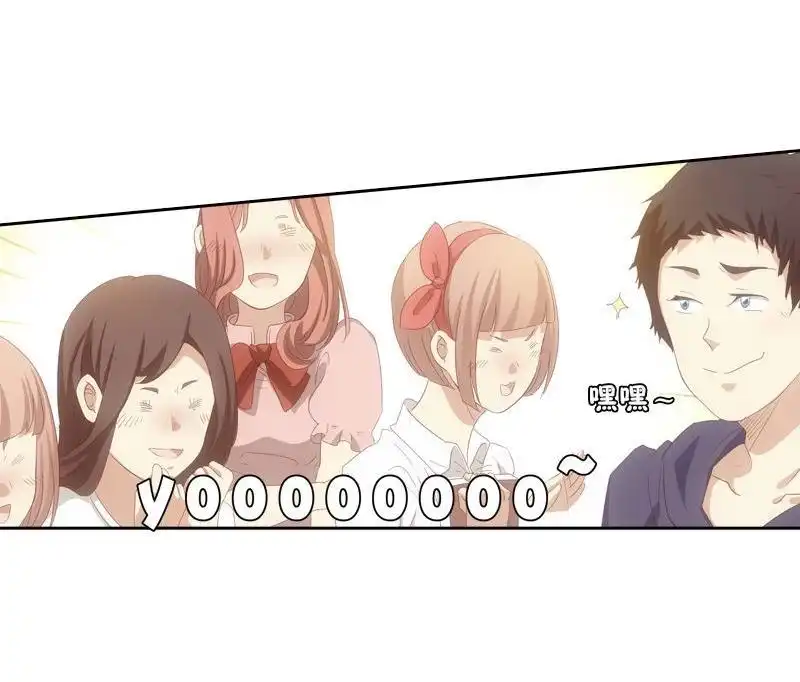 《吸血鬼新娘》第19回 吸血鬼新娘 第57页