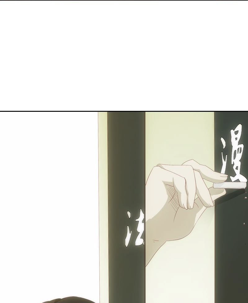 《吸血鬼新娘》第19回 吸血鬼新娘 第6页