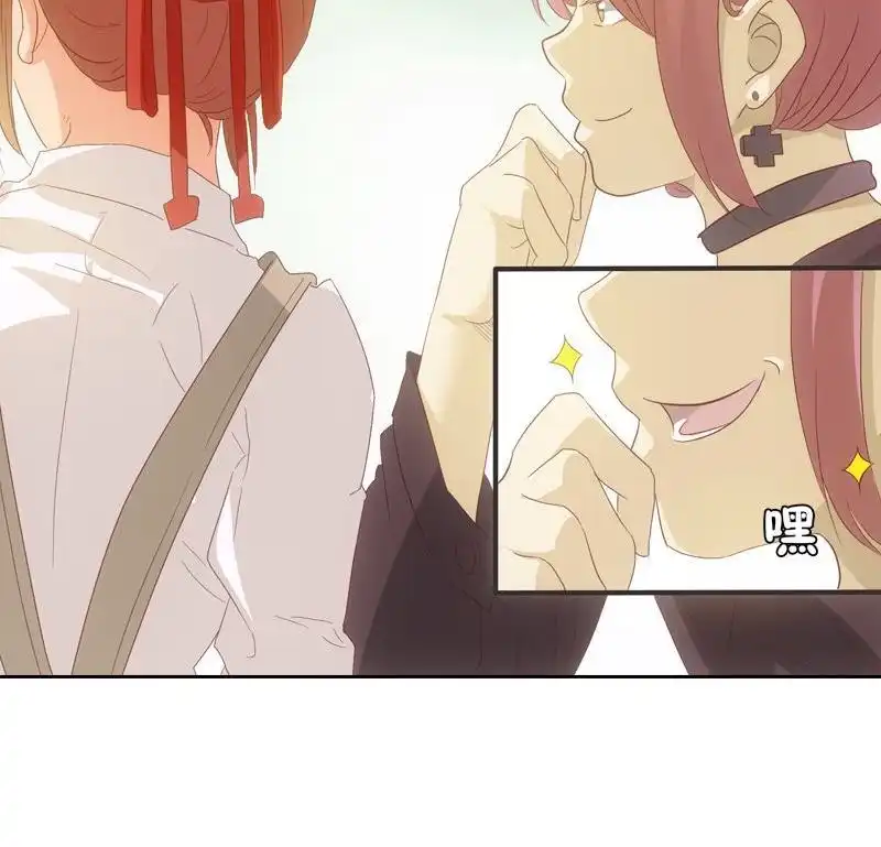 《吸血鬼新娘》第19回 吸血鬼新娘 第40页