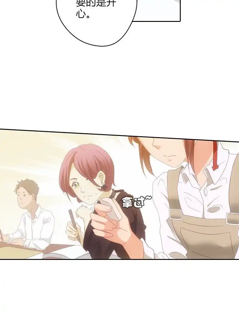 《吸血鬼新娘》第19回 吸血鬼新娘 第22页
