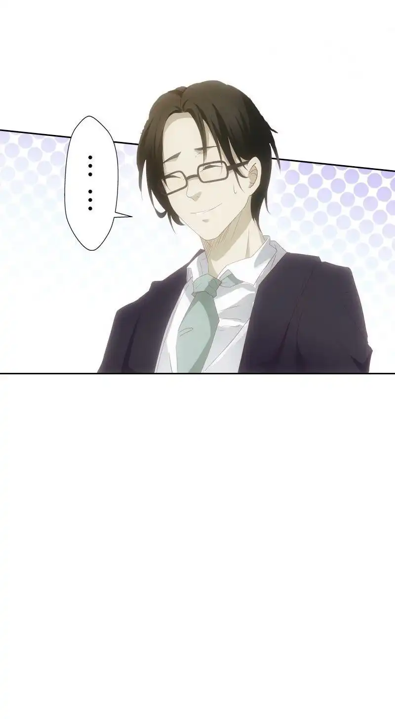 《吸血鬼新娘》第19回 吸血鬼新娘 第63页