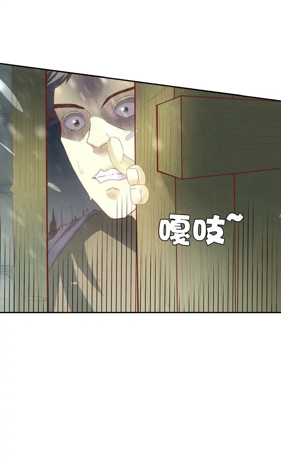 《吸血鬼新娘》第2回 吸血鬼新娘 第30页