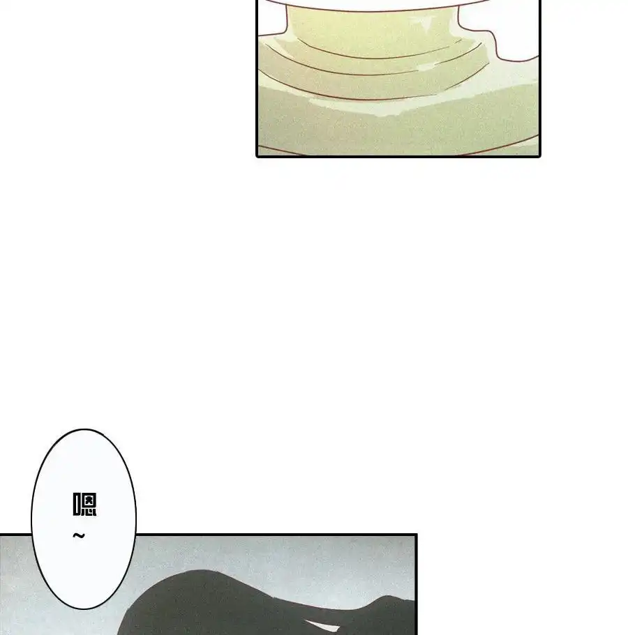 《吸血鬼新娘》第2回 吸血鬼新娘 第19页