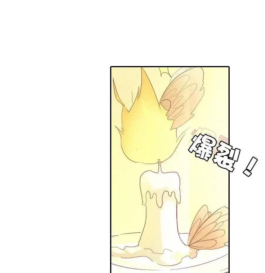 《吸血鬼新娘》第2回 吸血鬼新娘 第21页