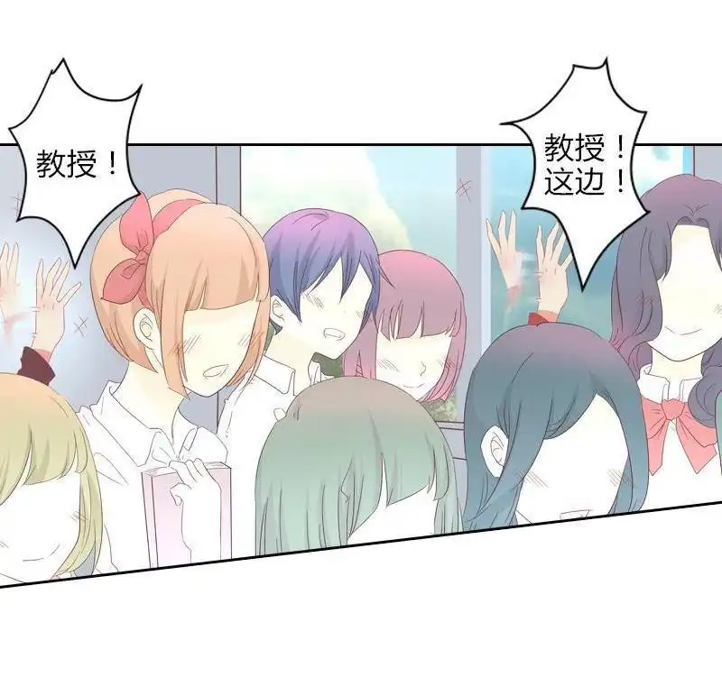 《吸血鬼新娘》第20回 吸血鬼新娘 第5页