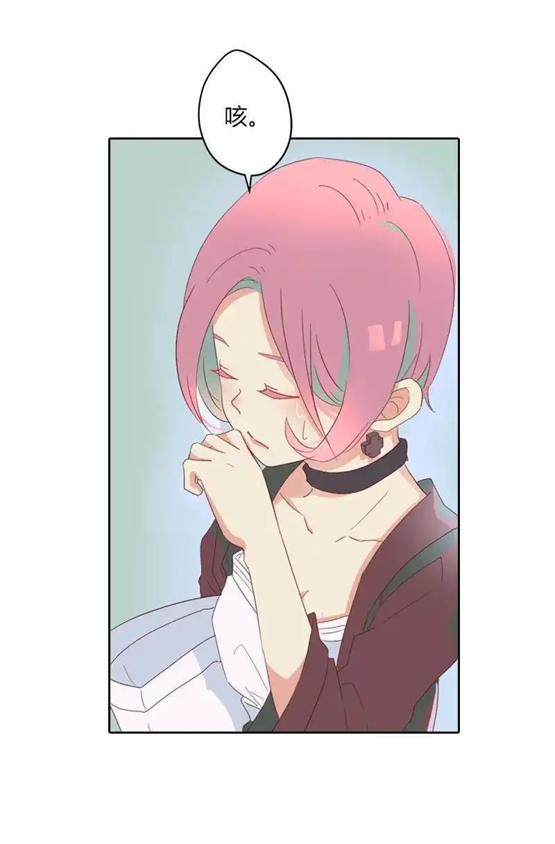 《吸血鬼新娘》第20回 吸血鬼新娘 第30页