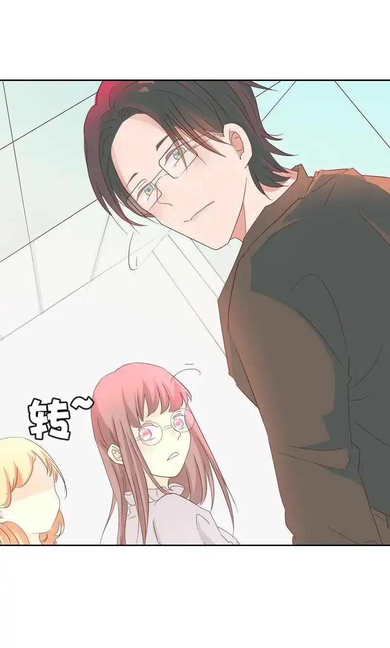 《吸血鬼新娘》第20回 吸血鬼新娘 第46页