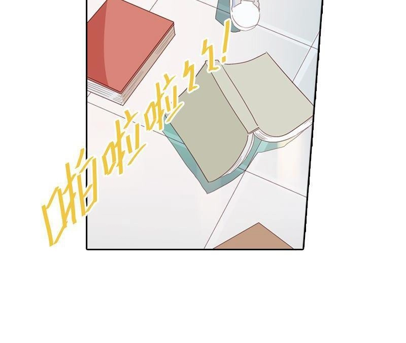 《吸血鬼新娘》第20回 吸血鬼新娘 第10页